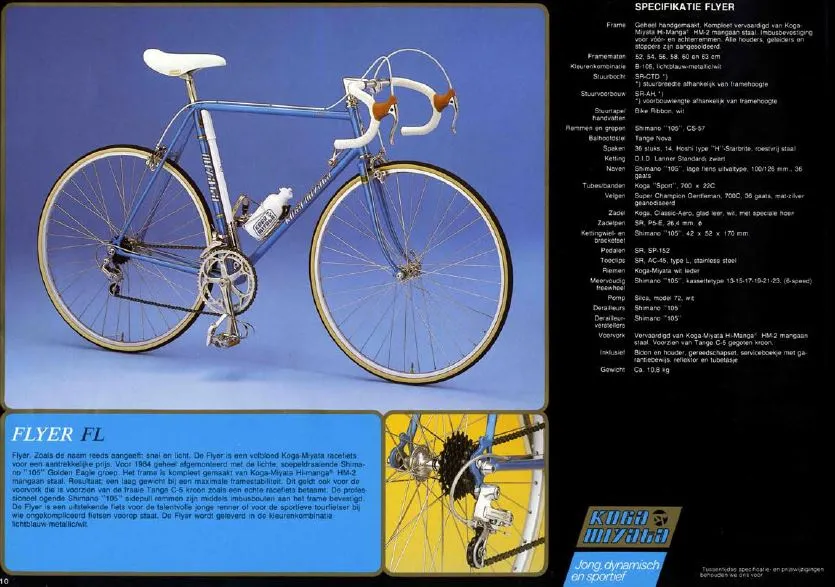 1984 Koga Miyata Flyer 60cm Shimano