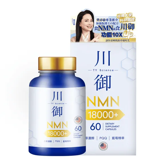 2TY SCIENCE NMN 18000  60S