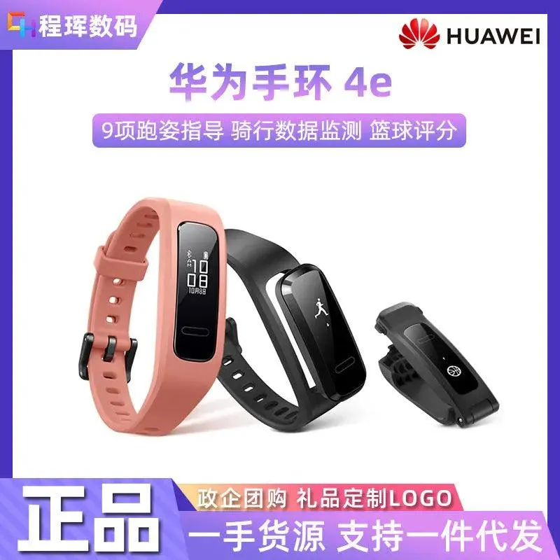 Bracelet 4 Portable monitoring blood oxygen, sleep healthy ,waterproof sports bracelet 4e smartwatch