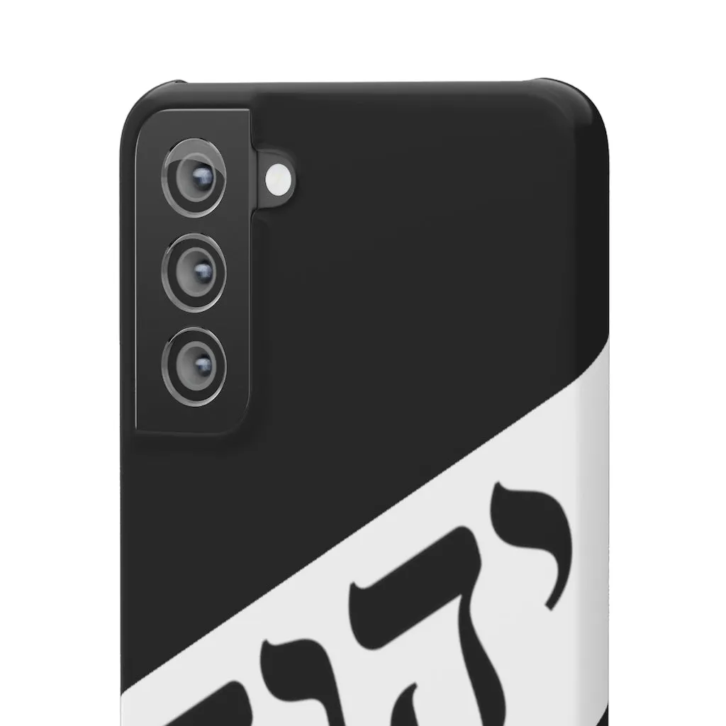 King YAHWEH Worldwide Tetra 3.0 Onyx Phone Case