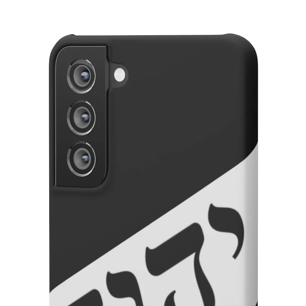 King YAHWEH Worldwide Tetra 3.0 Onyx Phone Case