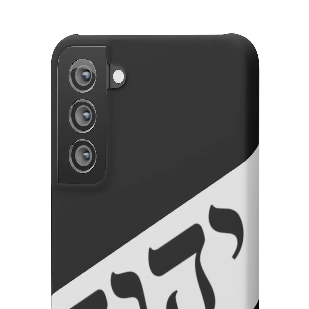 King YAHWEH Worldwide Tetra 3.0 Onyx Phone Case